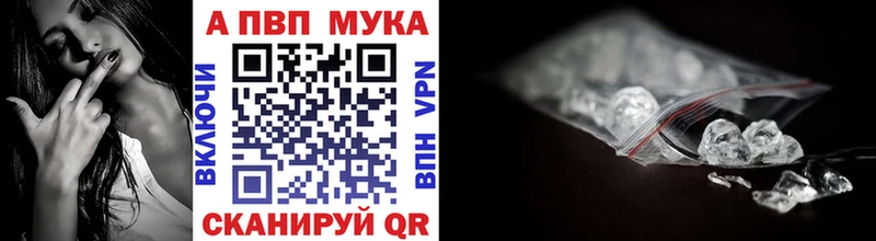 A-PVP СК  где продают наркотики  Лагань 
