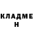 МАРИХУАНА VHQ Viktorija Kondraskin