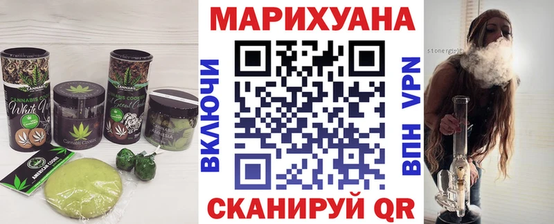 наркота  Лагань  Еда ТГК марихуана 