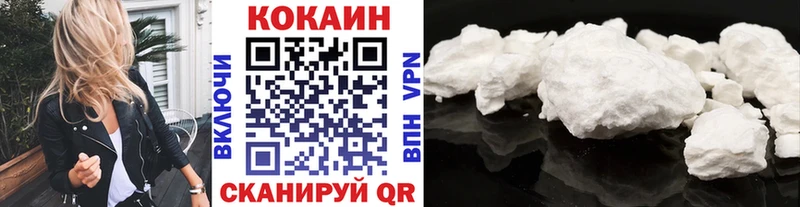 даркнет телеграм  как найти закладки  Лагань  КОКАИН Боливия 
