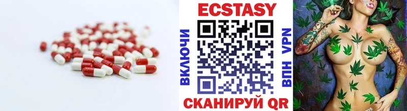 Экстази ешки  Лагань 