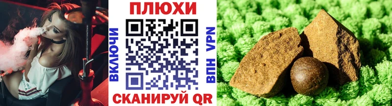 наркота  Лагань  ГАШИШ Изолятор 