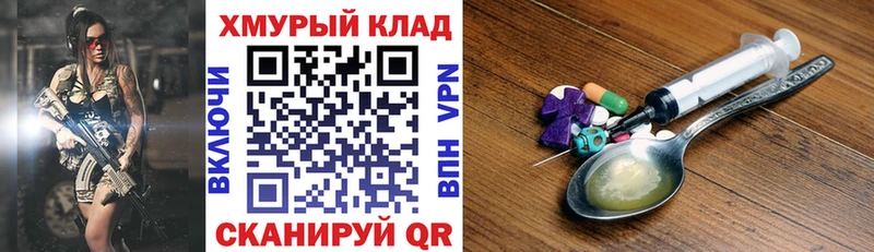ГЕРОИН Афган  где купить наркотик  Лагань 
