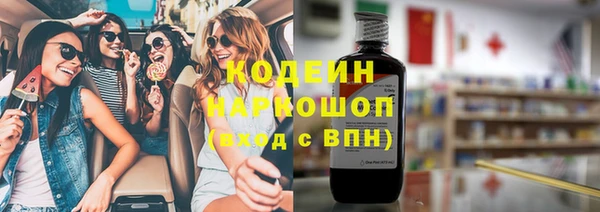 гидра Алзамай