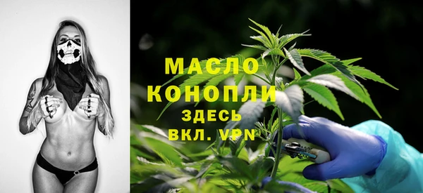 ALPHA-PVP Алексеевка