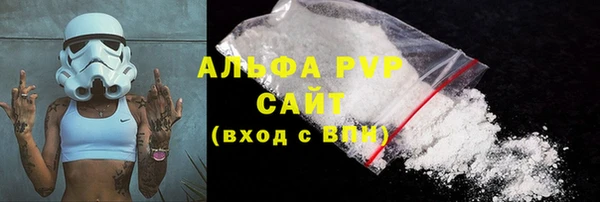 Альфа ПВП Алексин