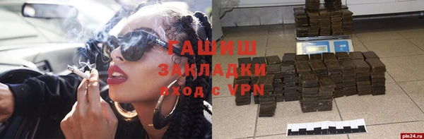 Альфа ПВП Алексин