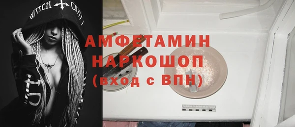 бутират Остров