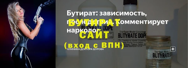 Альфа ПВП Алексин