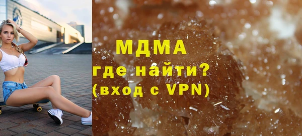 гидра Алзамай