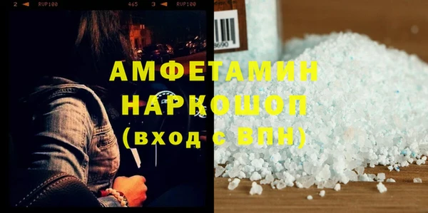 гидра Алзамай
