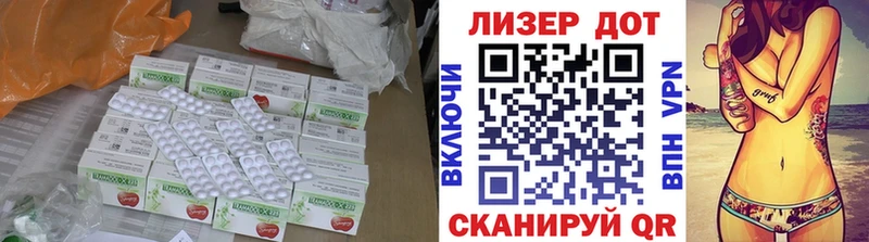 Лсд 25 экстази кислота  где можно купить наркотик  Лагань 