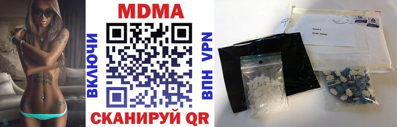 MDMA VHQ  дарнет шоп  Лагань 
