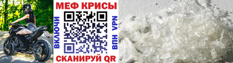 Меф VHQ  ссылка на мегу сайт  Лагань  наркота 