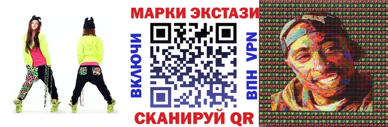 Марки NBOMe 1500мкг  даркнет сайт  гидра зеркало  Лагань 