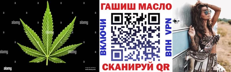 ТГК гашишное масло  Лагань 