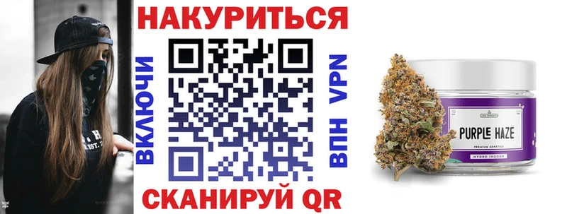 Канабис THC 21%  закладки  Лагань 